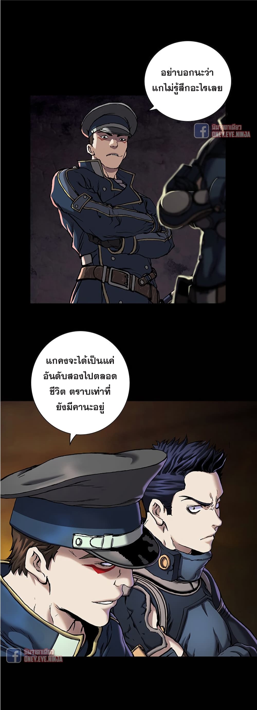 Leviathan page 20