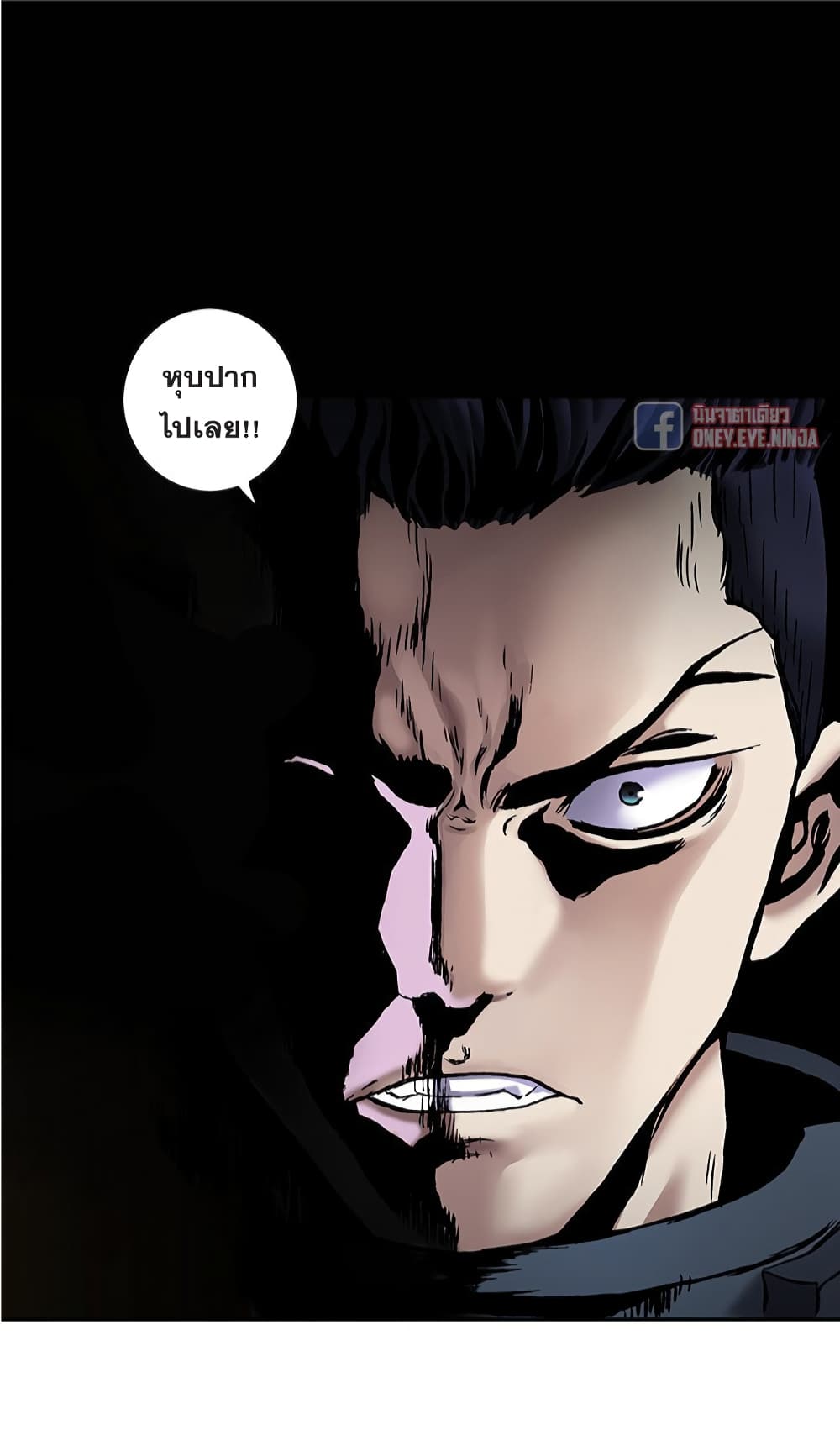 Leviathan page 21