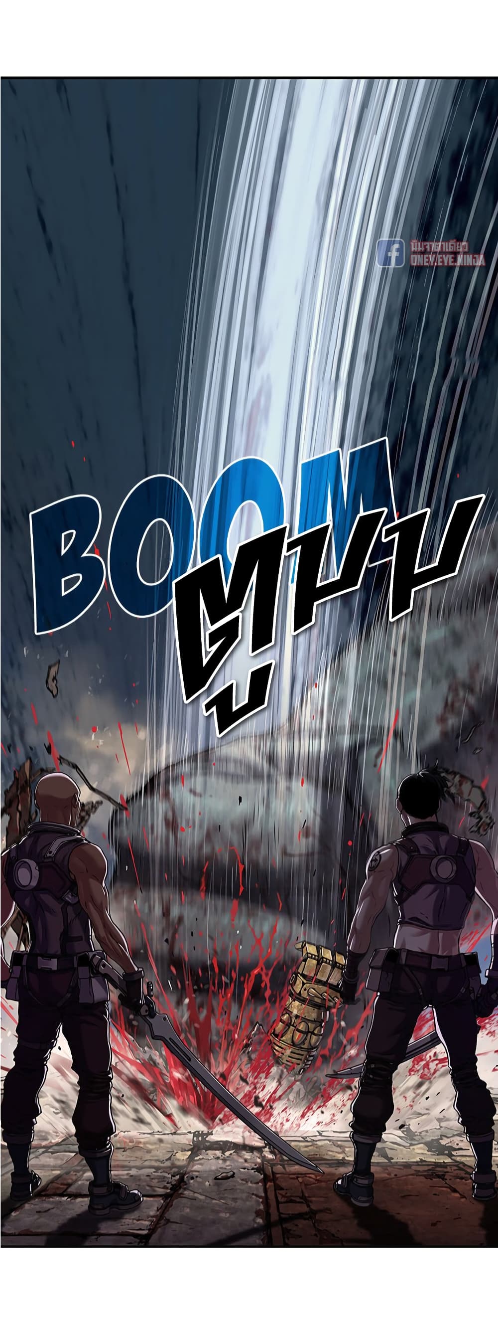 Leviathan page 24