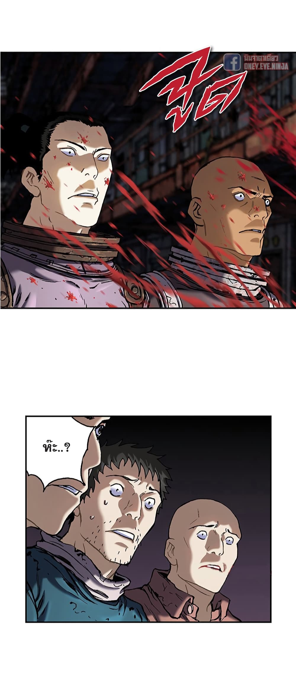 Leviathan page 25