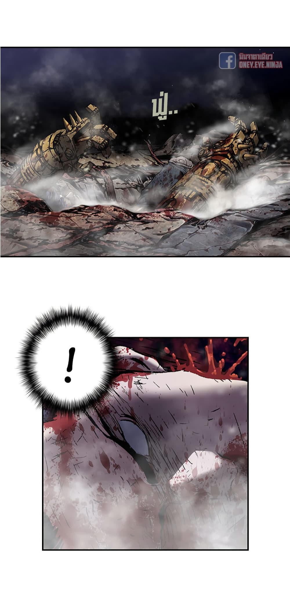 Leviathan page 26
