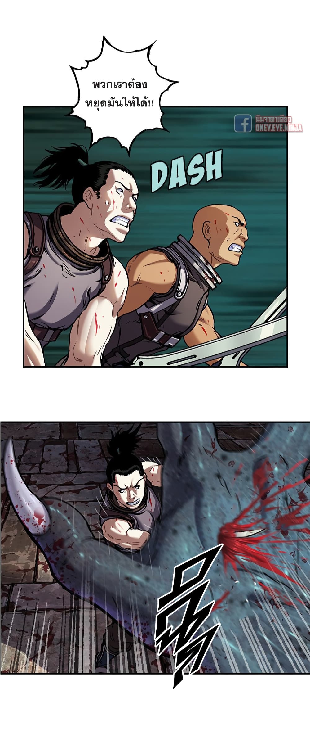 Leviathan page 28