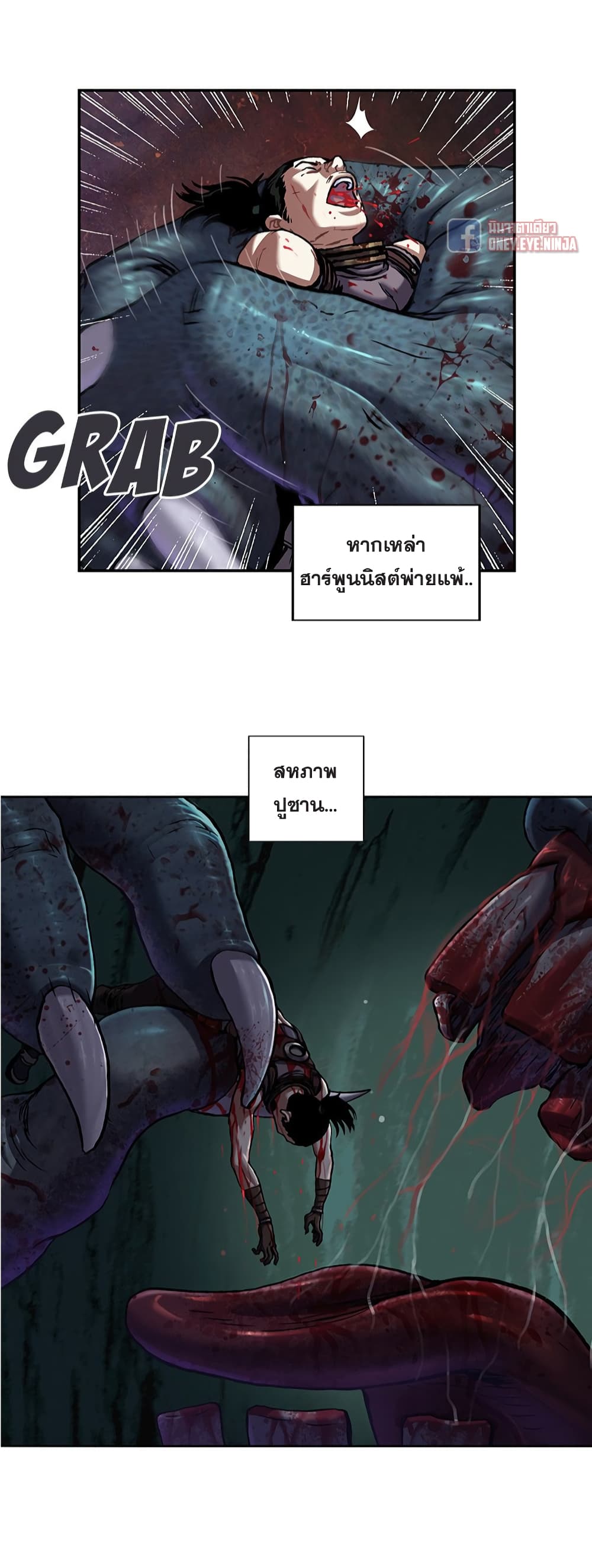 Leviathan page 29