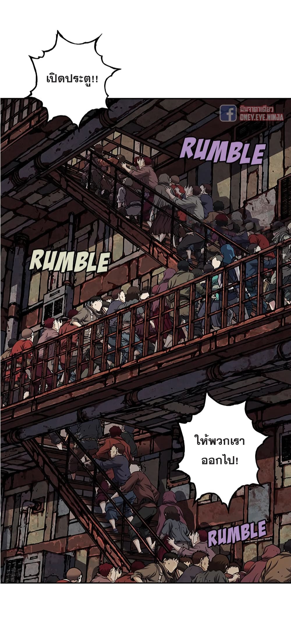 Leviathan page 9