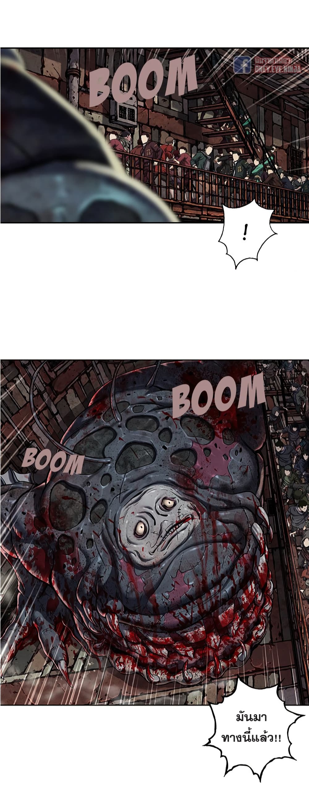 Leviathan page 12