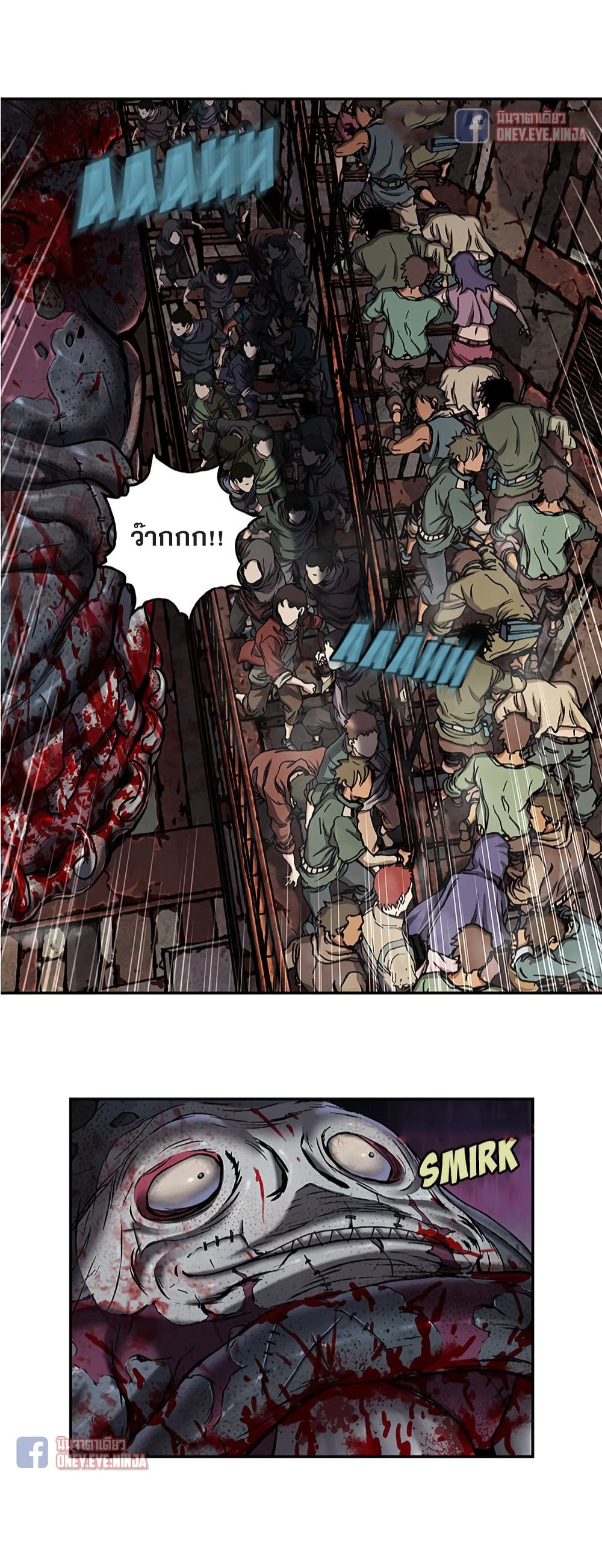 Leviathan page 13