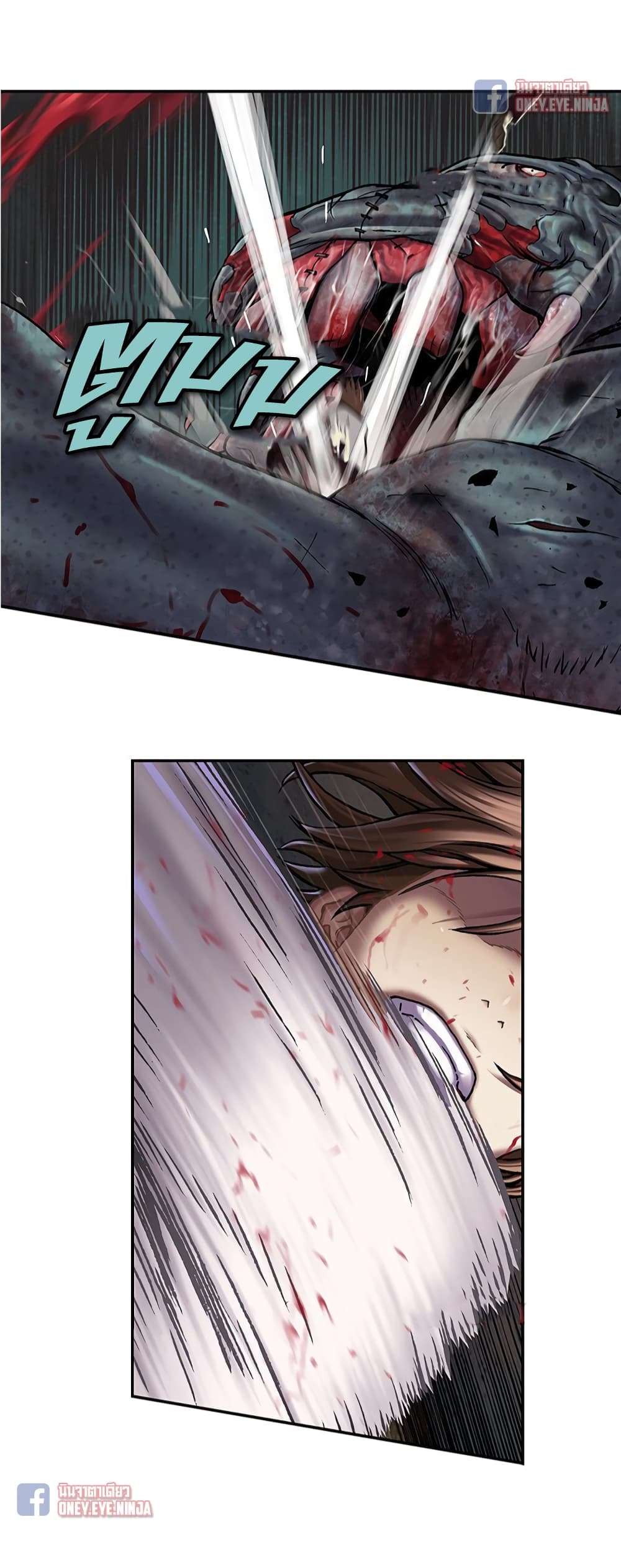 Leviathan page 17