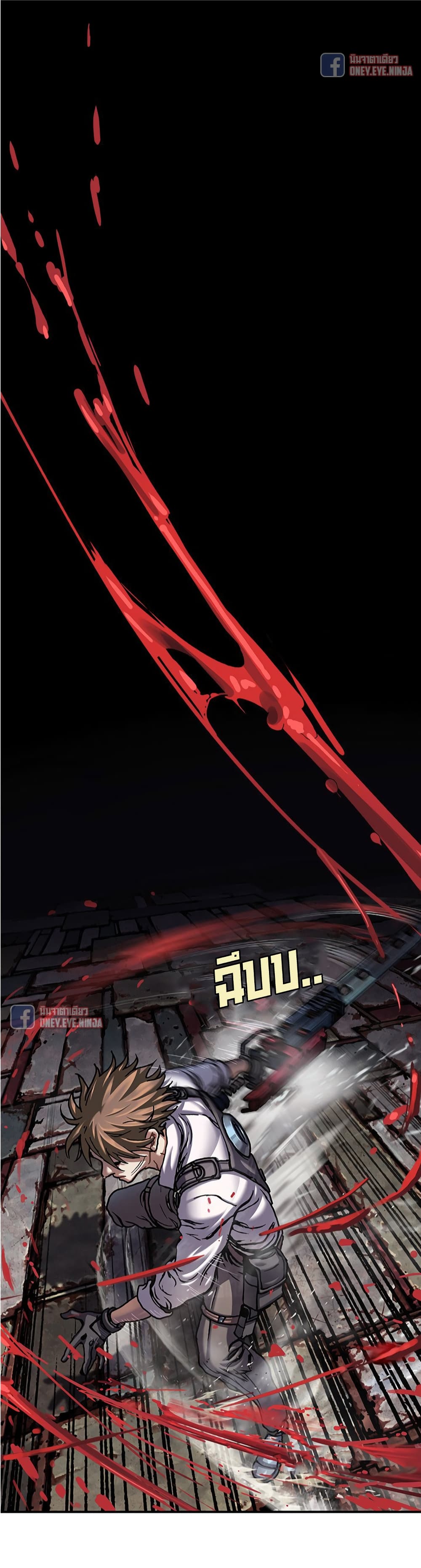 Leviathan page 20