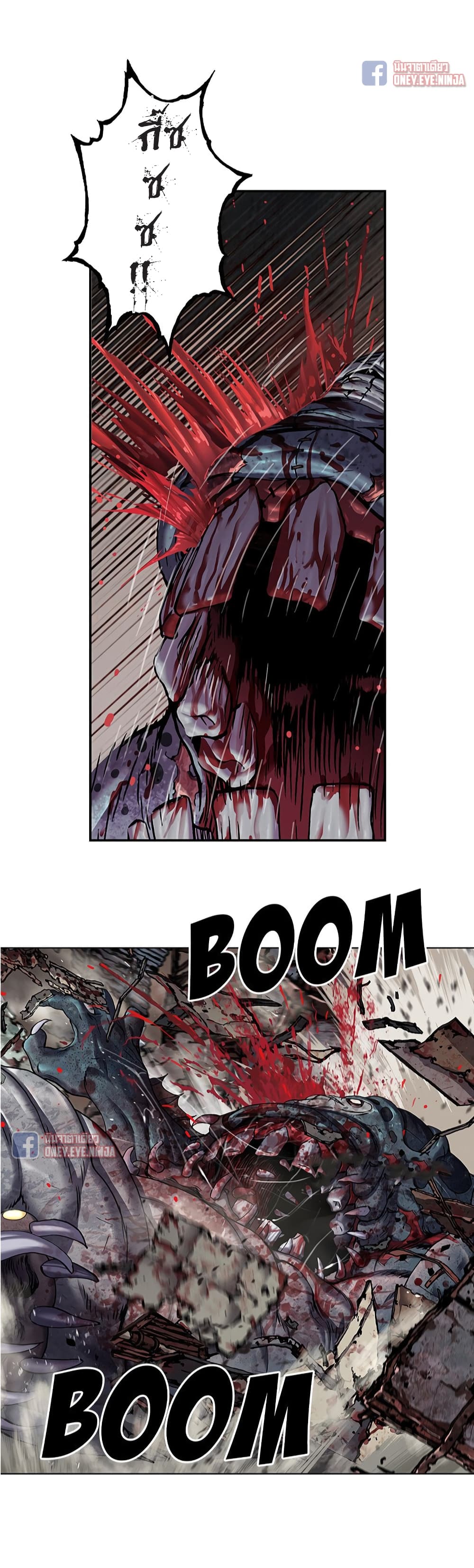 Leviathan page 21