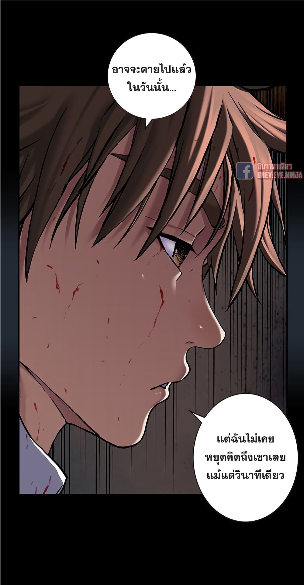 Leviathan page 10