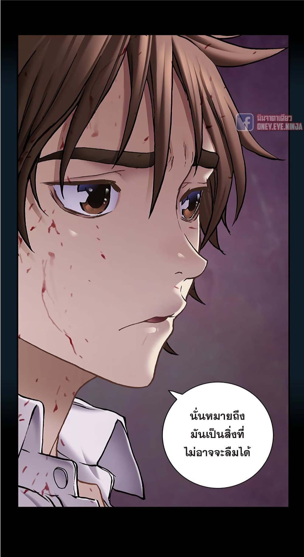 Leviathan page 13