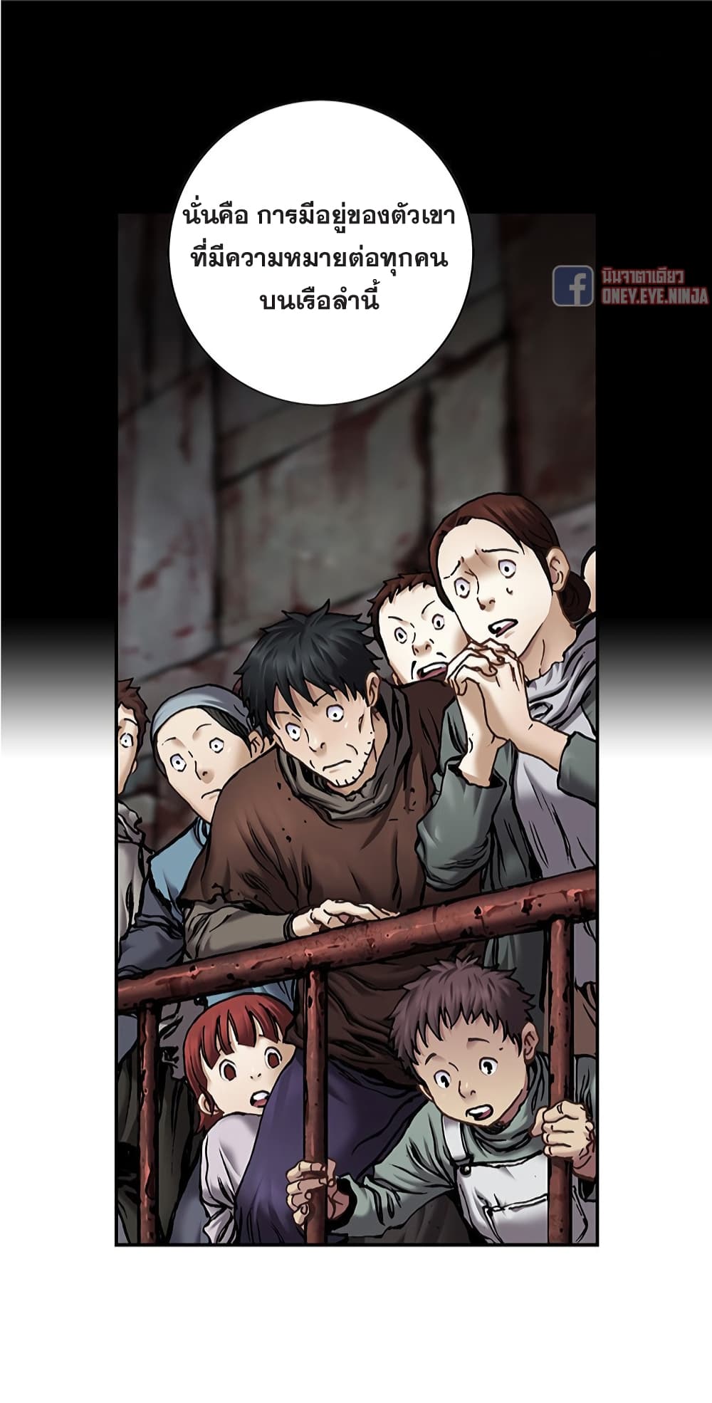 Leviathan page 15