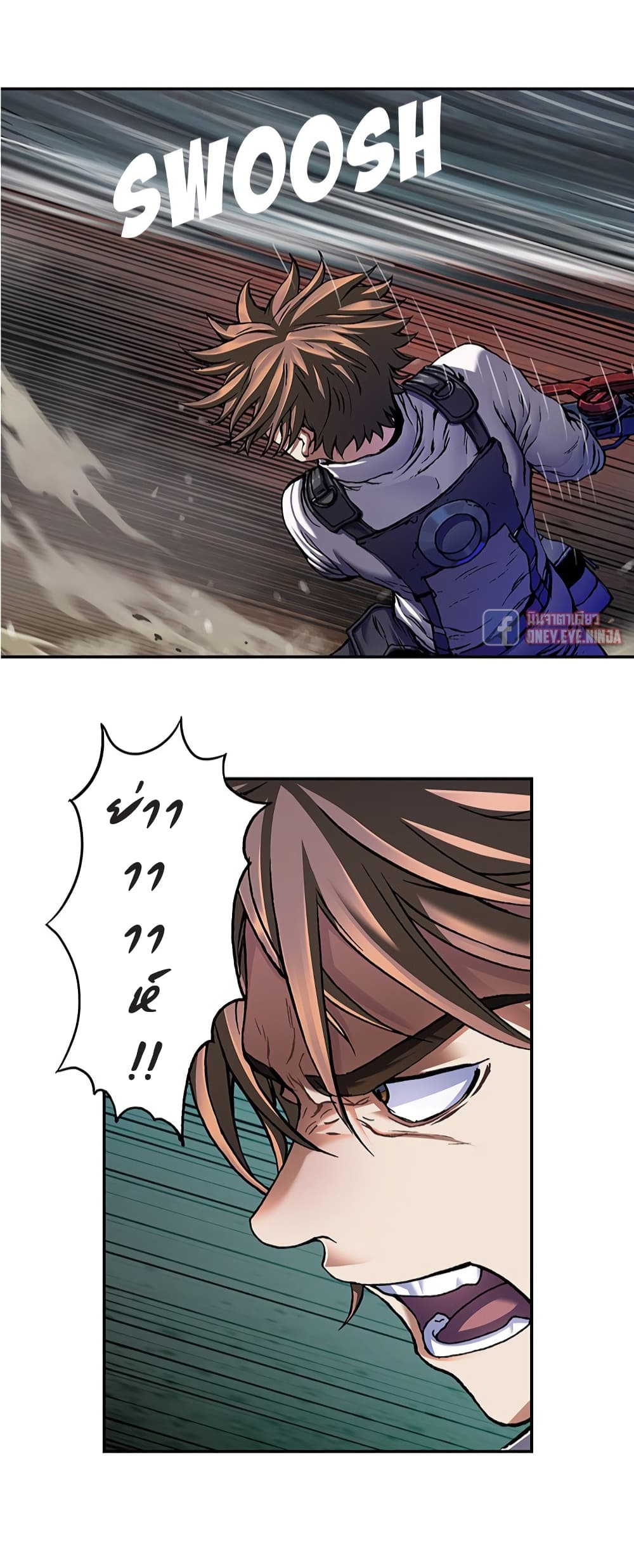 Leviathan page 20