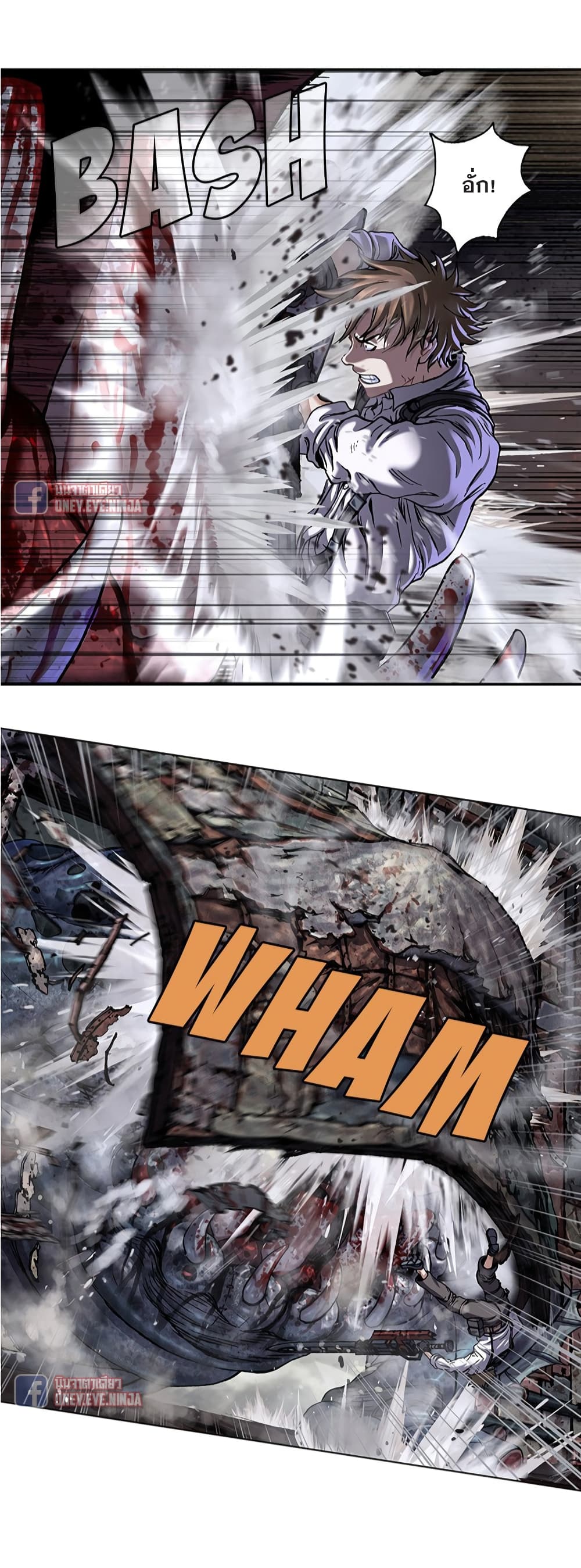 Leviathan page 27