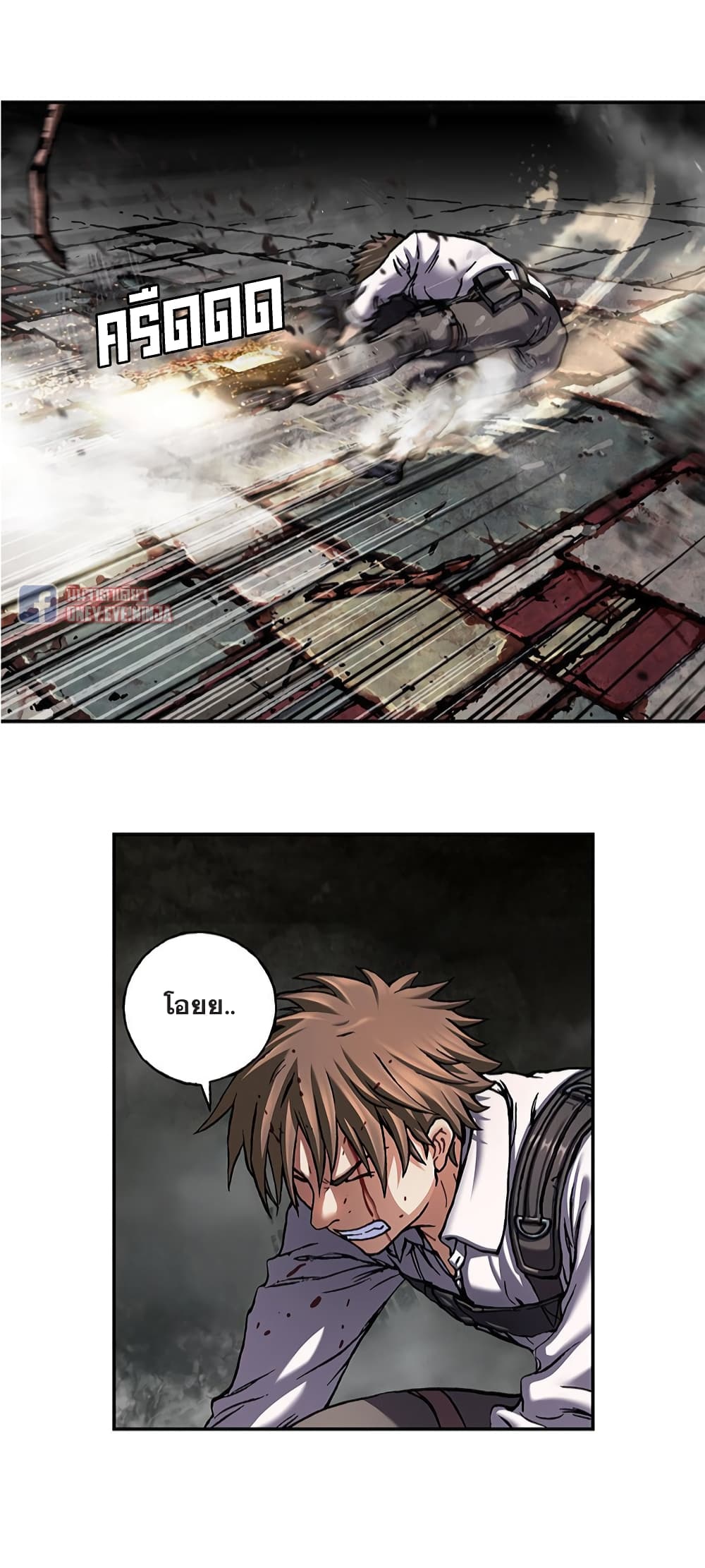 Leviathan page 28