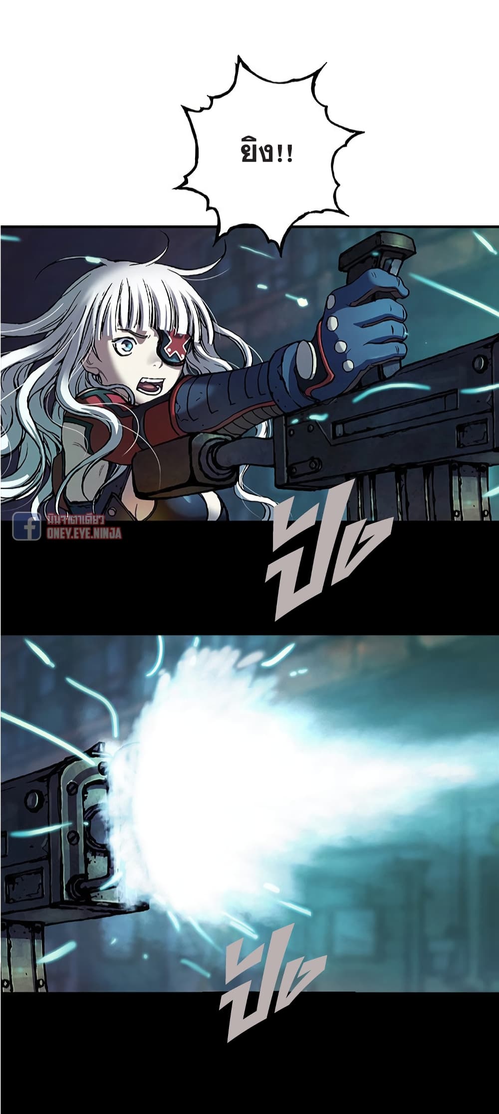 Leviathan page 3