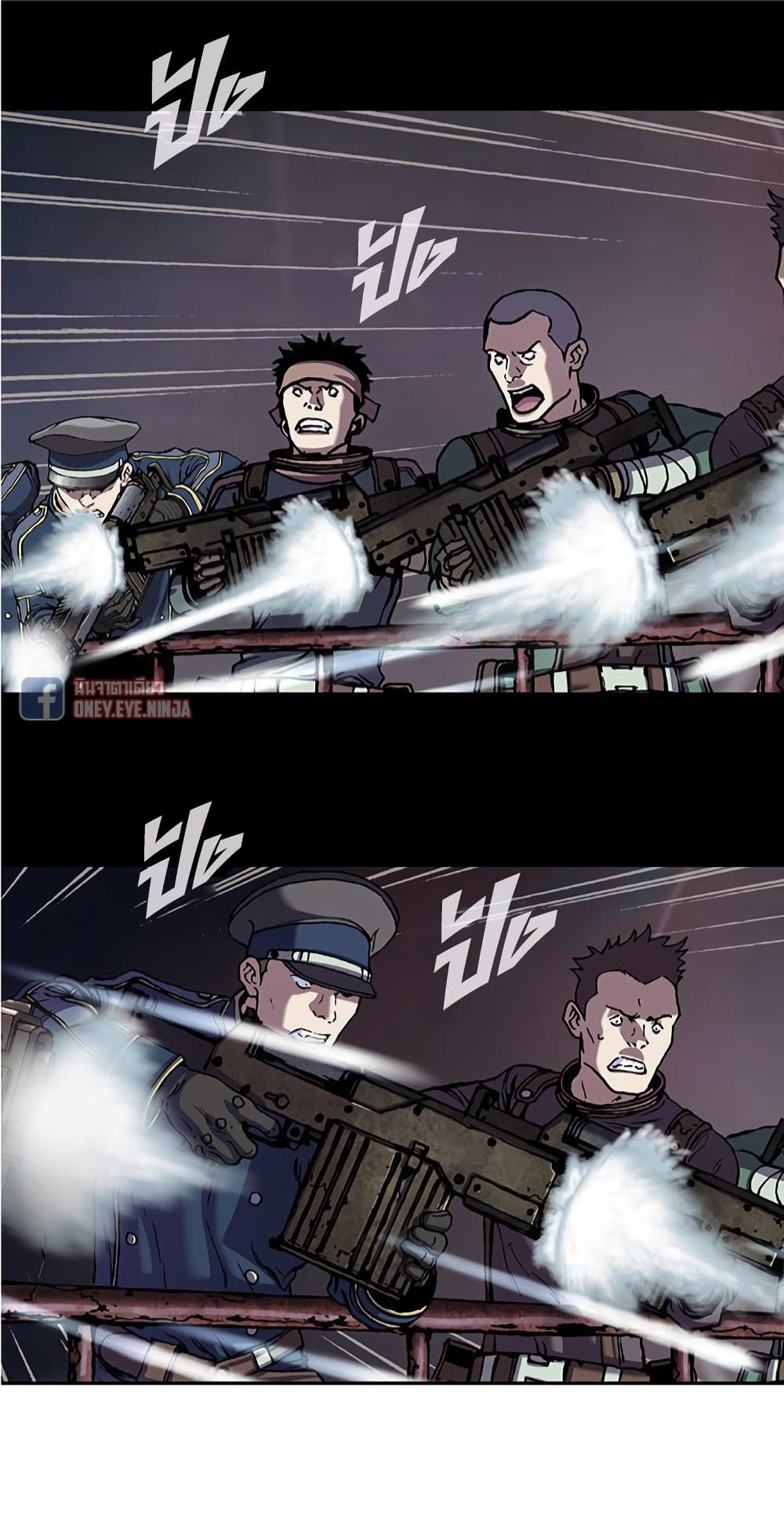 Leviathan page 4