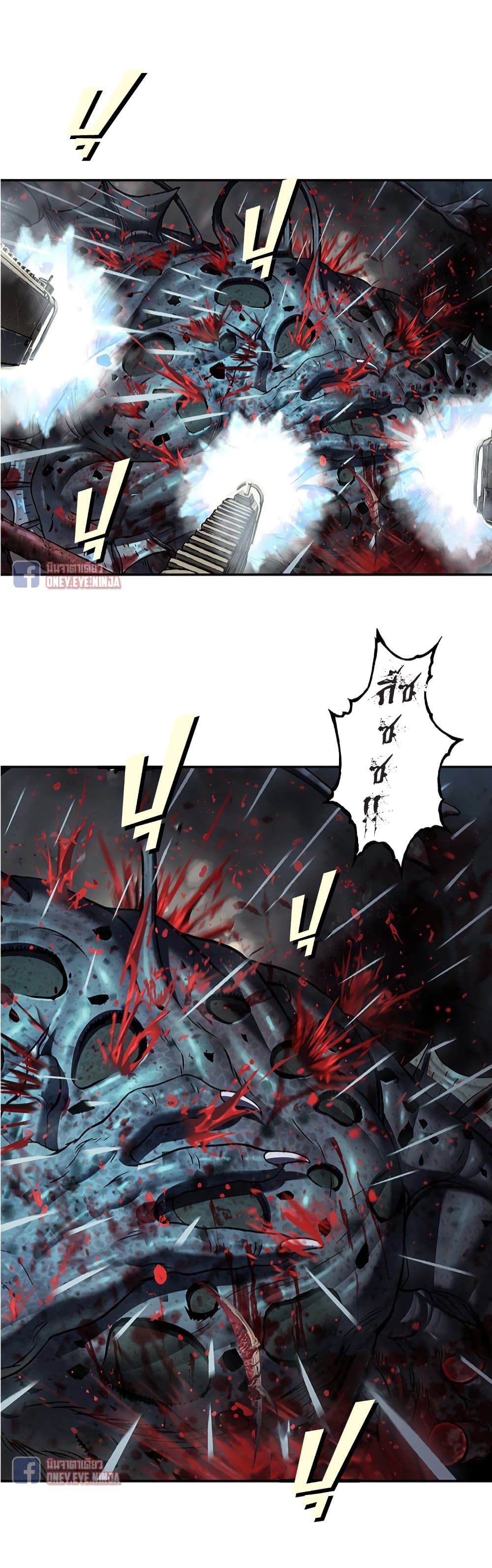 Leviathan page 5