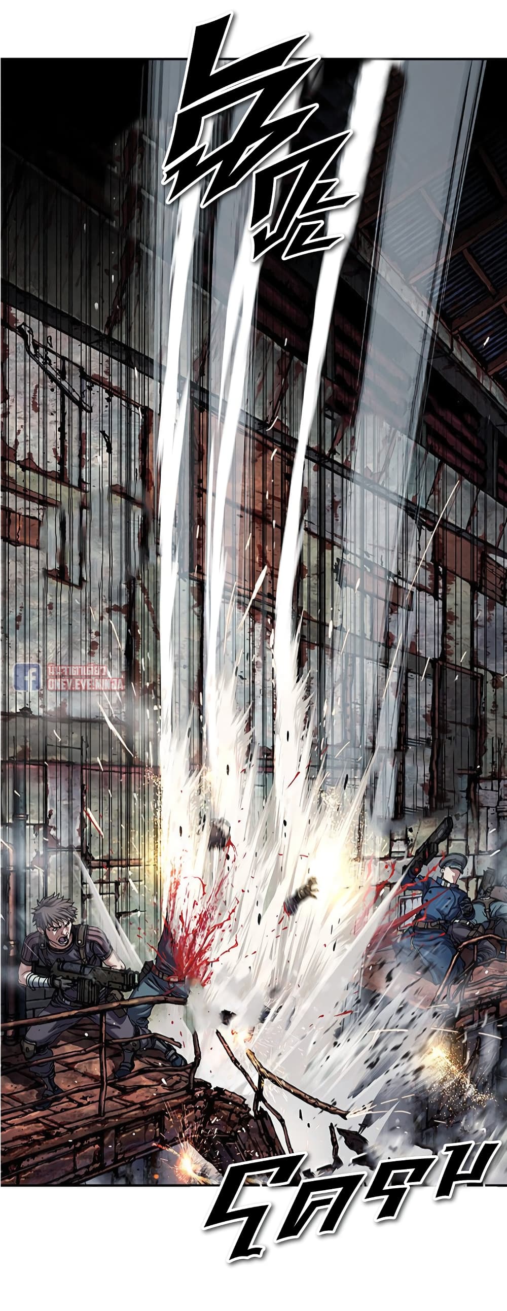 Leviathan page 7