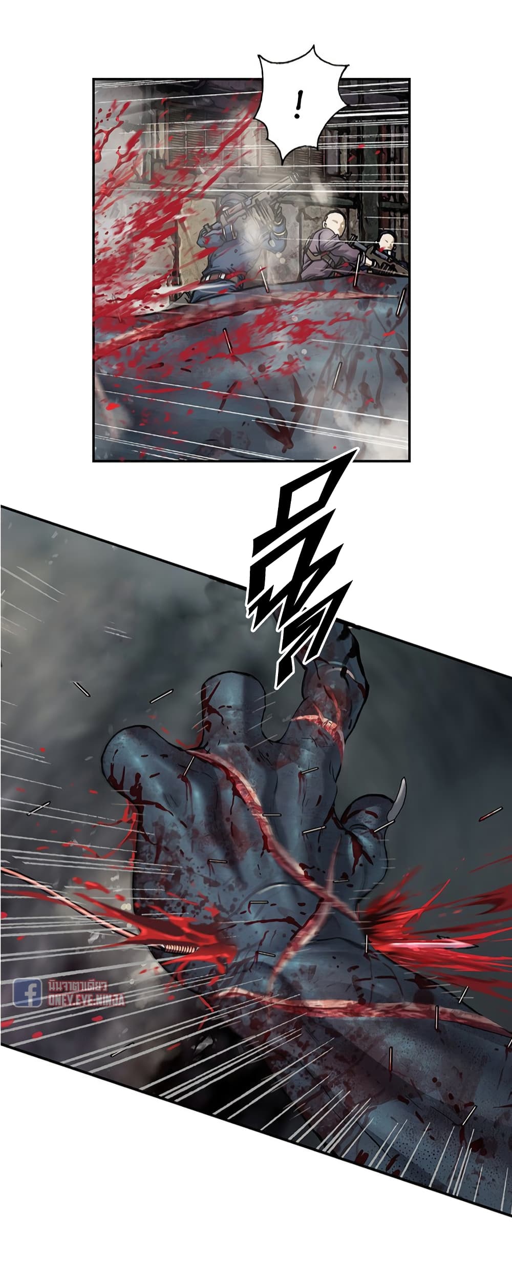 Leviathan page 9