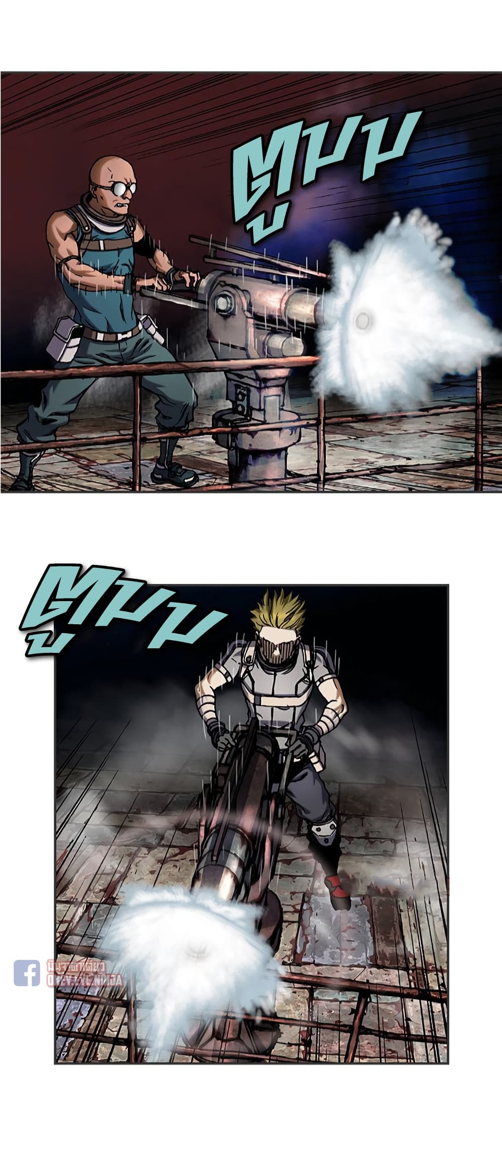 Leviathan page 10