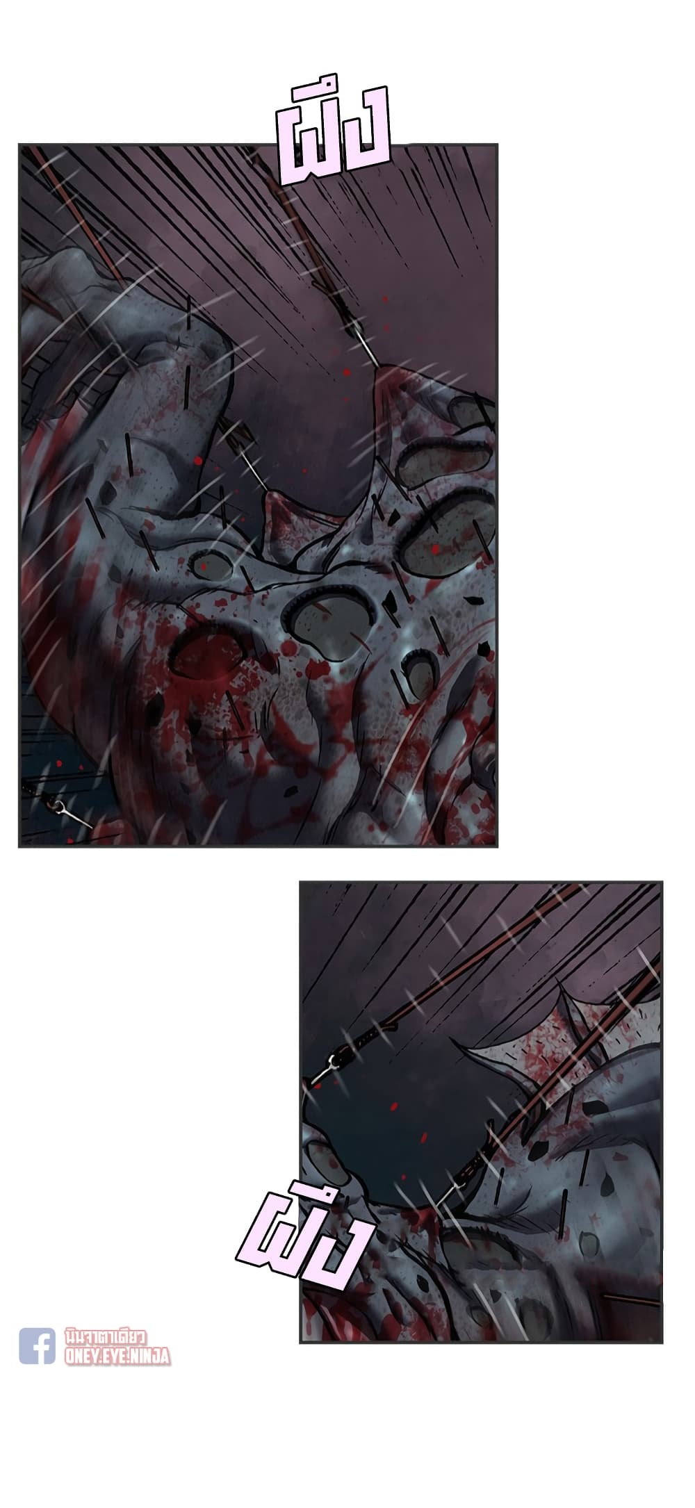 Leviathan page 12
