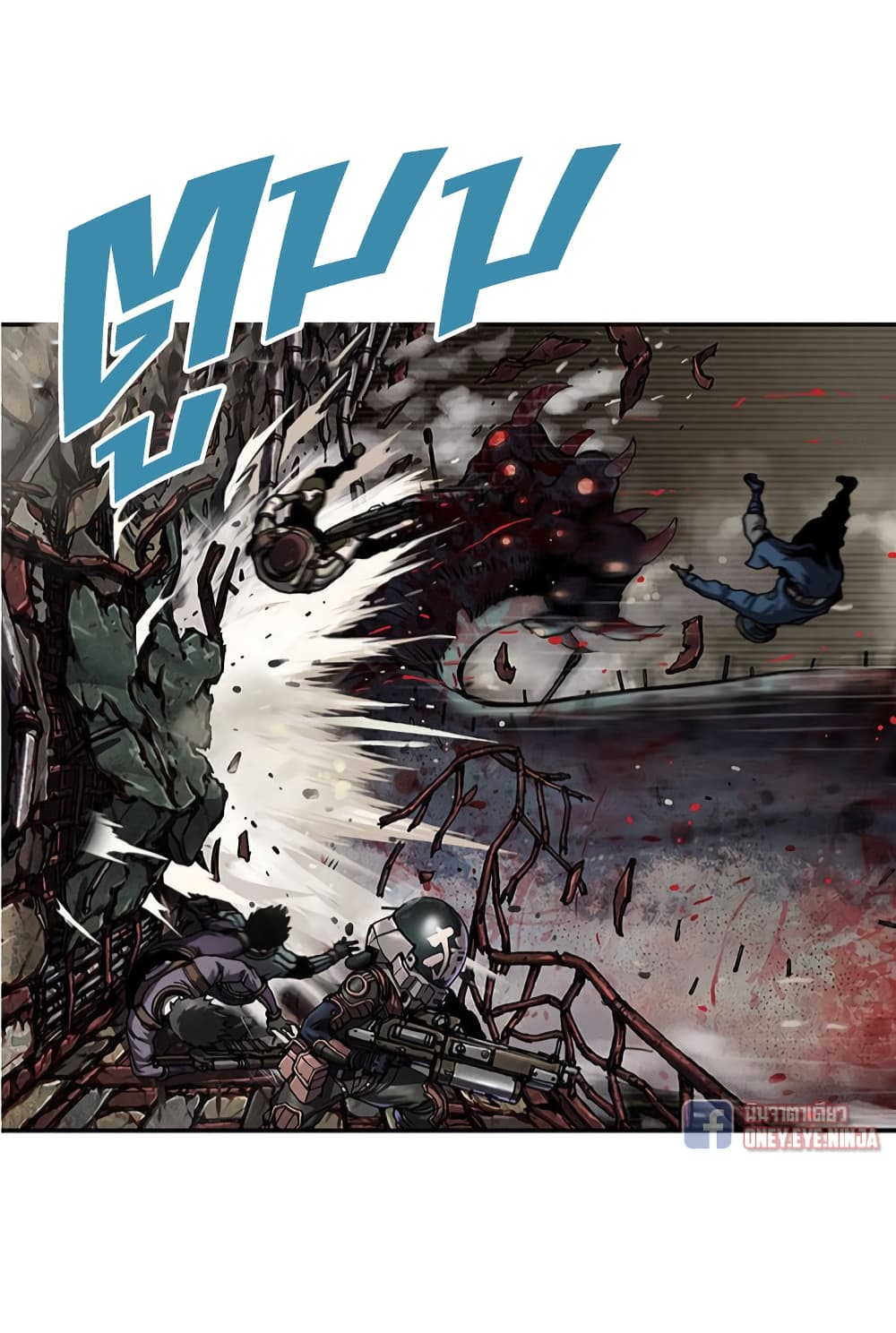 Leviathan page 3