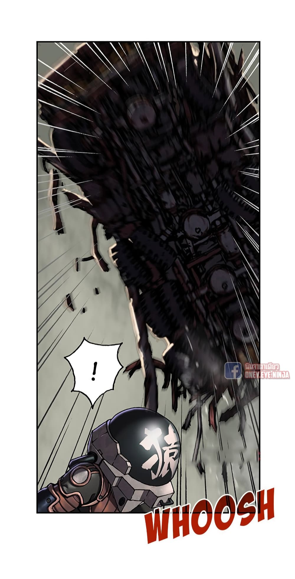 Leviathan page 4
