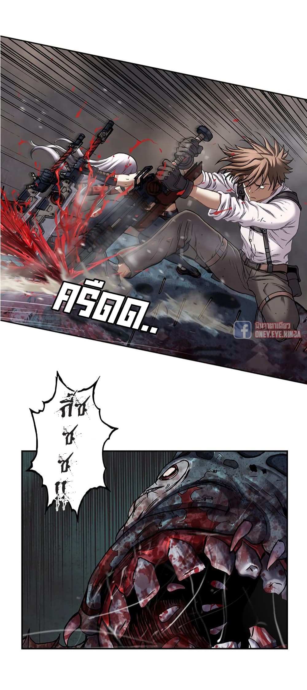 Leviathan page 10