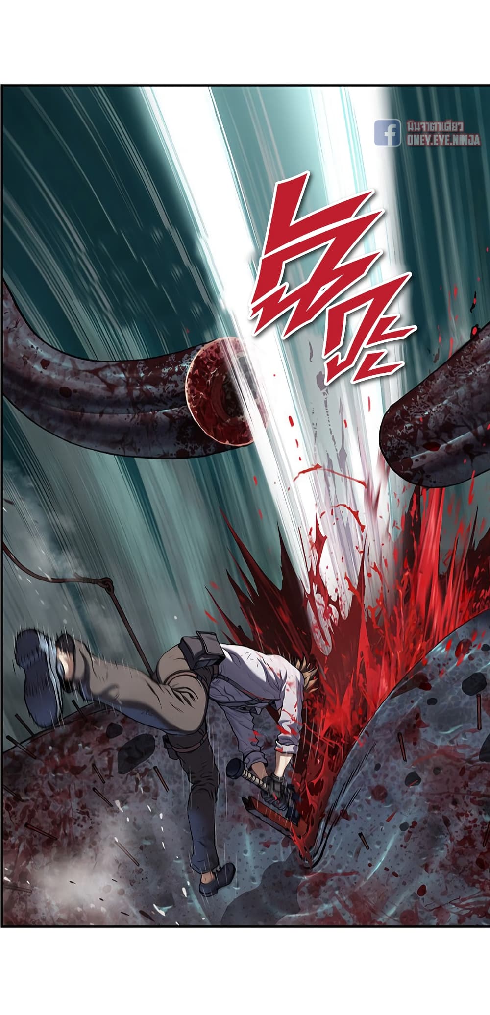 Leviathan page 16