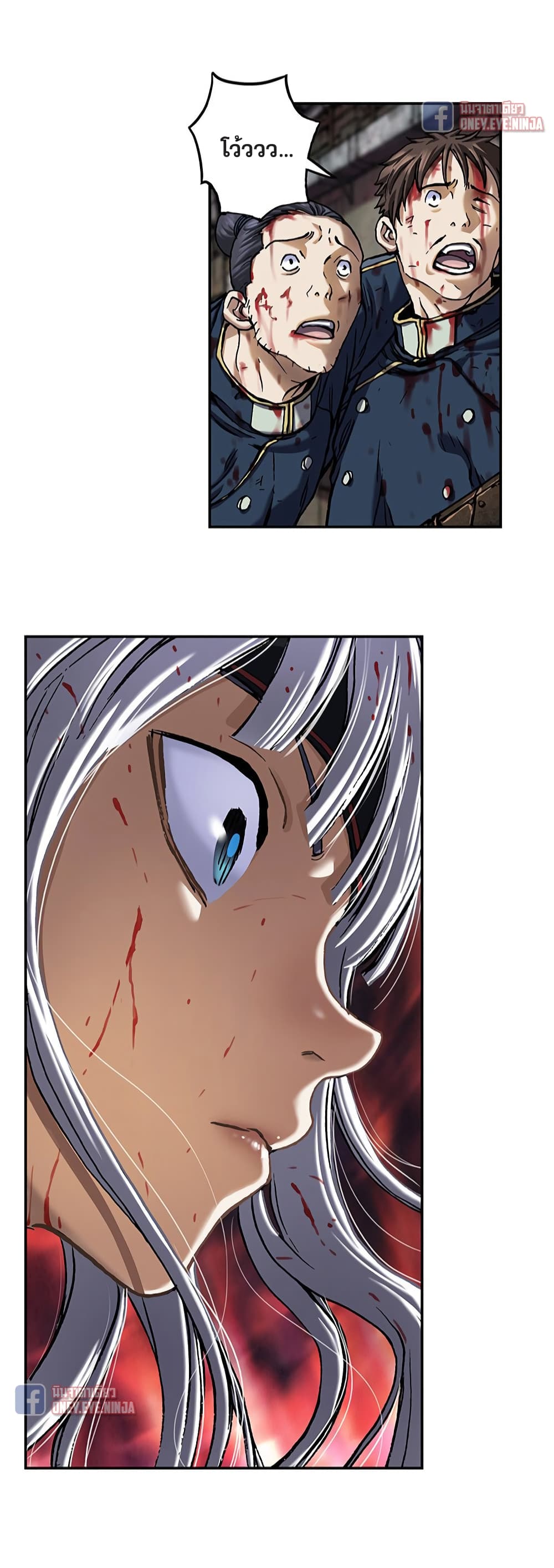 Leviathan page 22