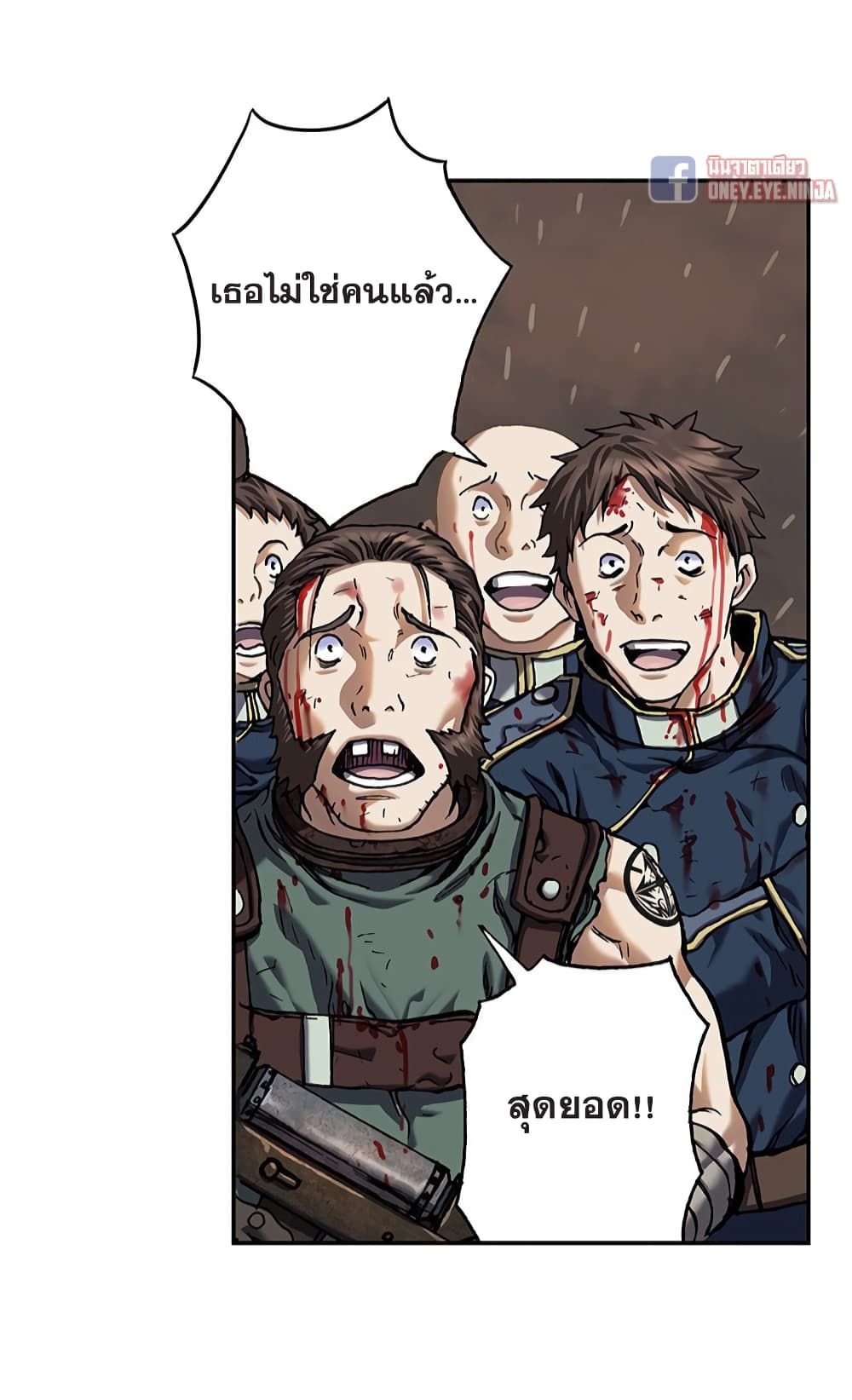Leviathan page 23
