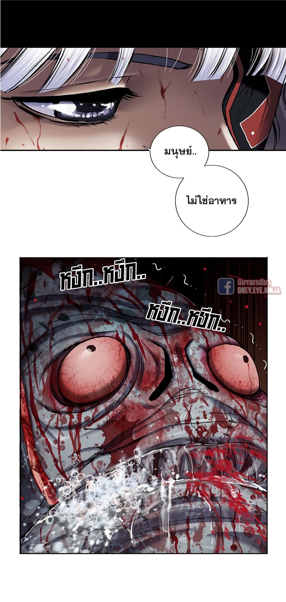 Leviathan page 29