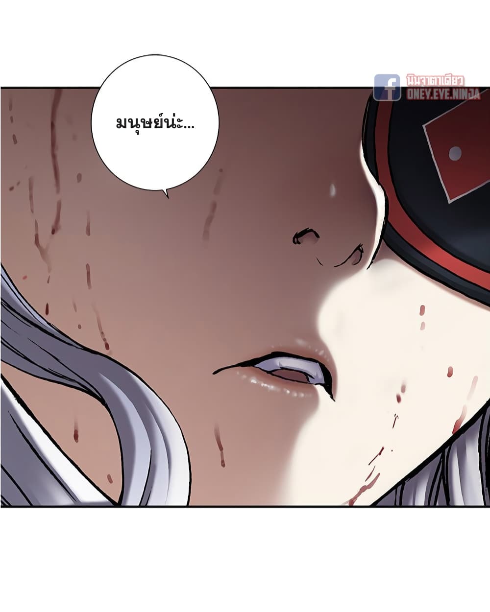 Leviathan page 33