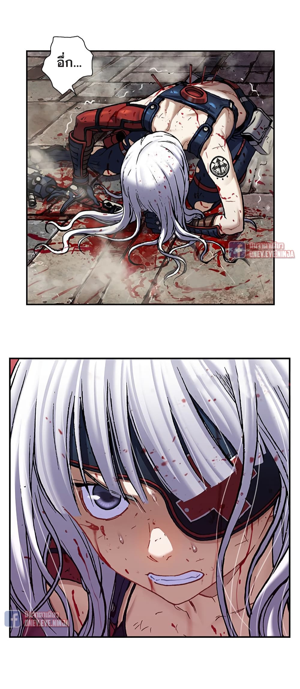 Leviathan page 8