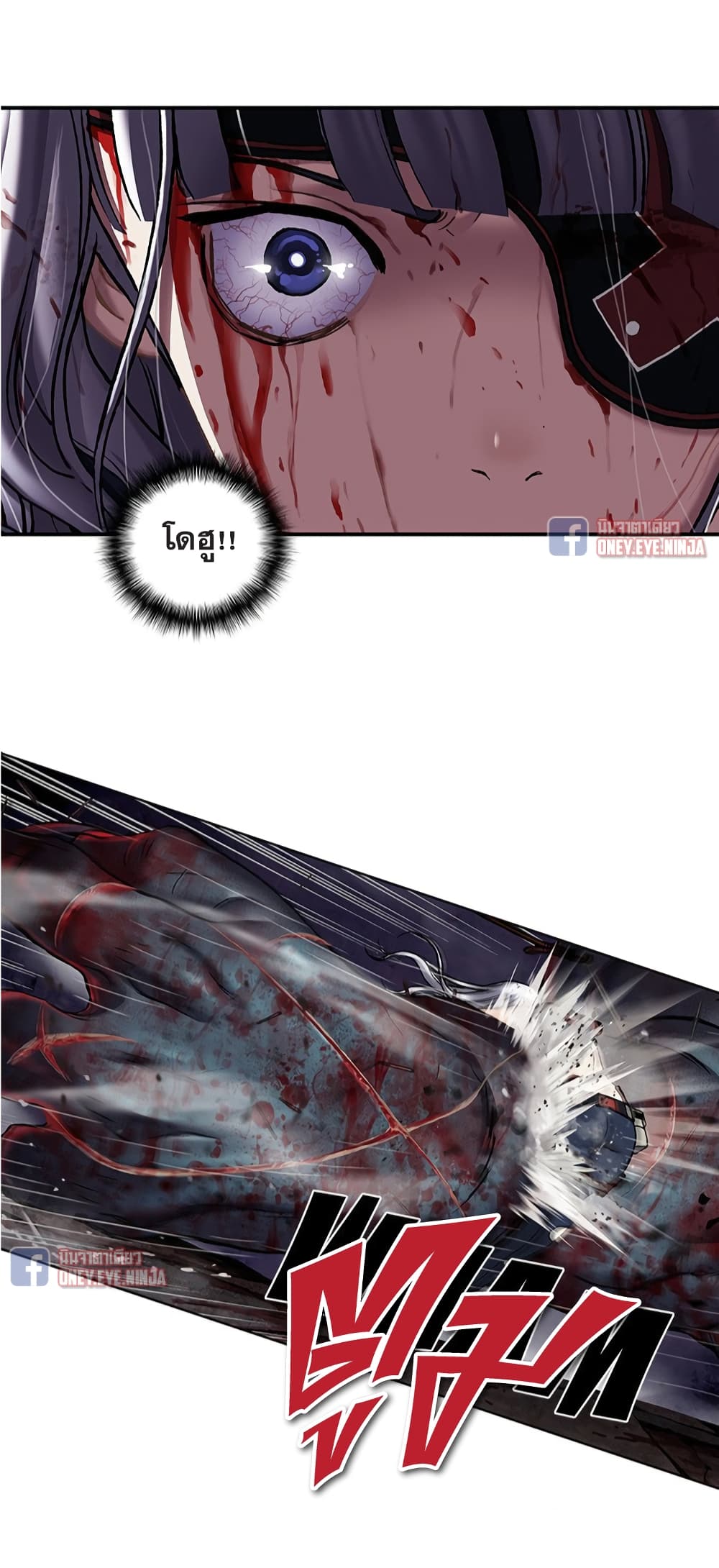 Leviathan page 10