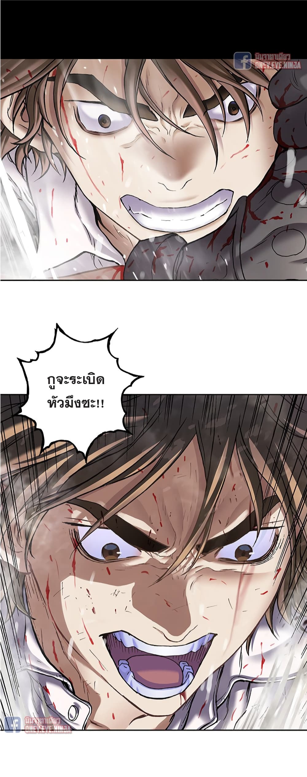 Leviathan page 16
