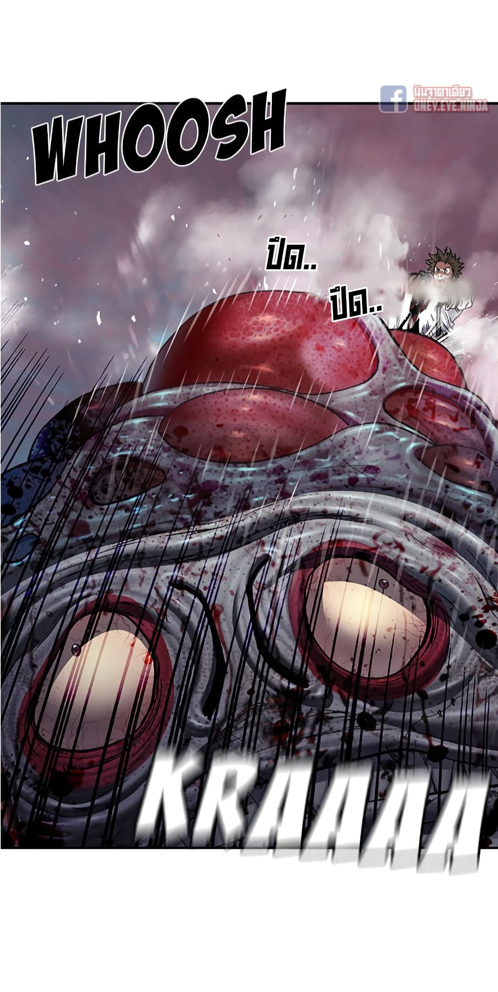Leviathan page 18