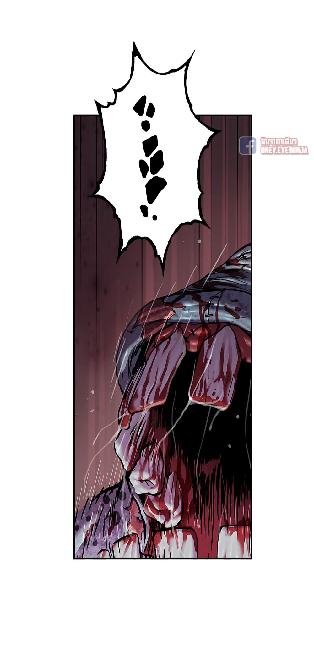 Leviathan page 19