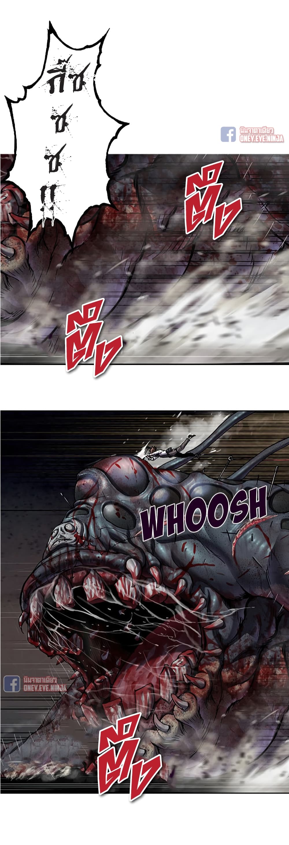 Leviathan page 20