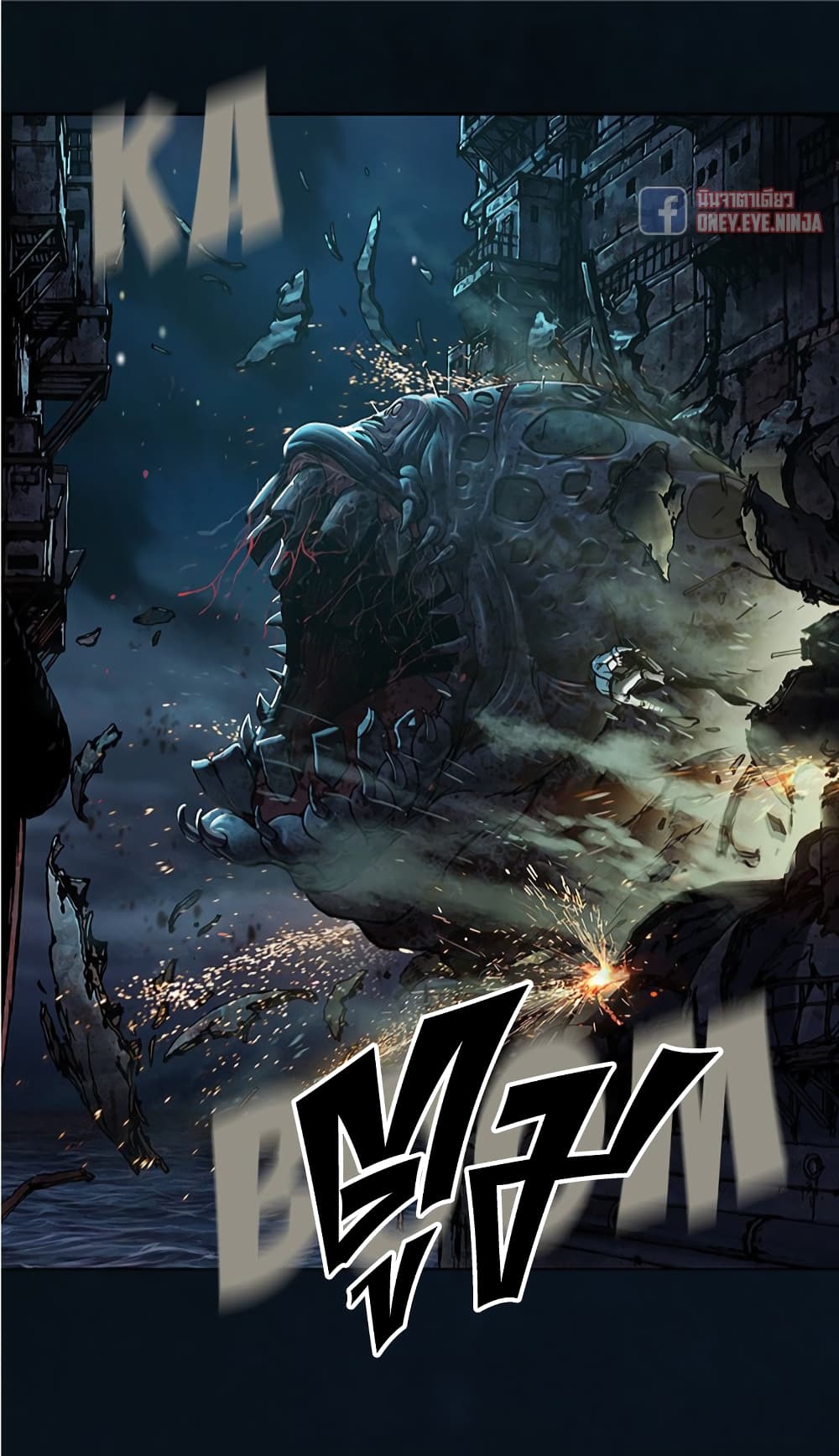 Leviathan page 22