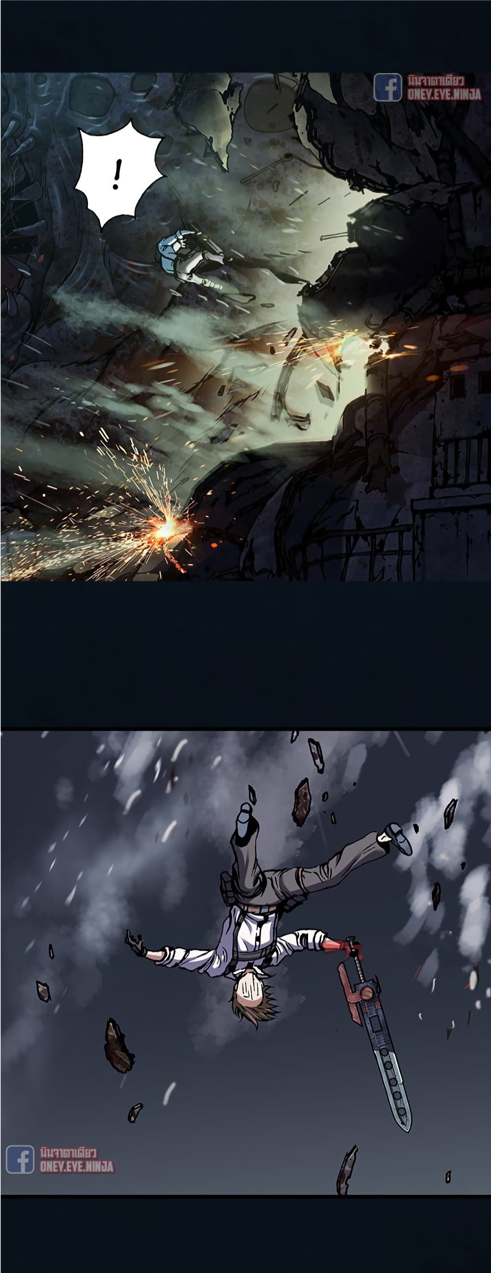 Leviathan page 23