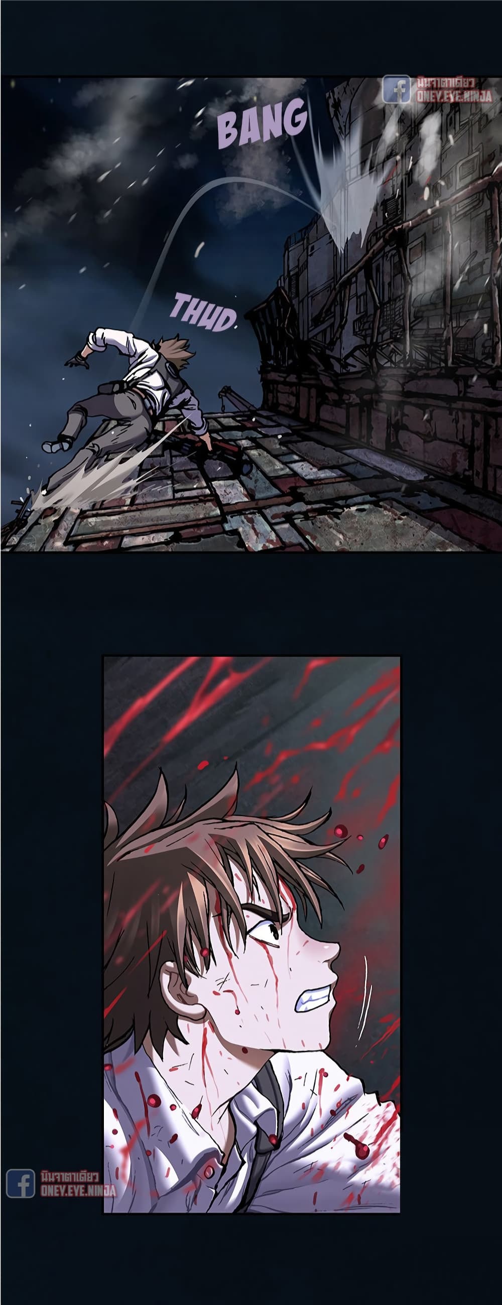 Leviathan page 24