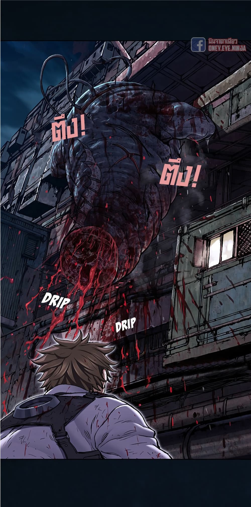 Leviathan page 26