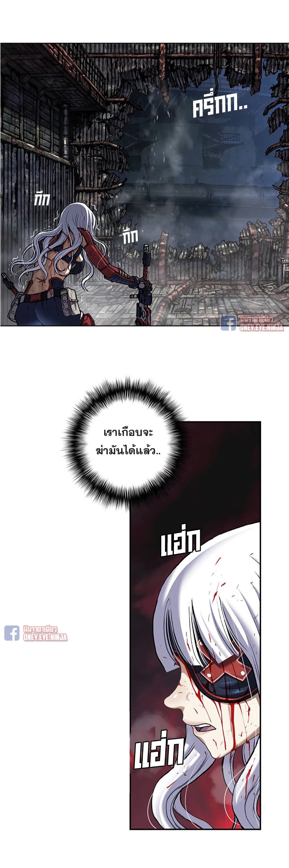 Leviathan page 28