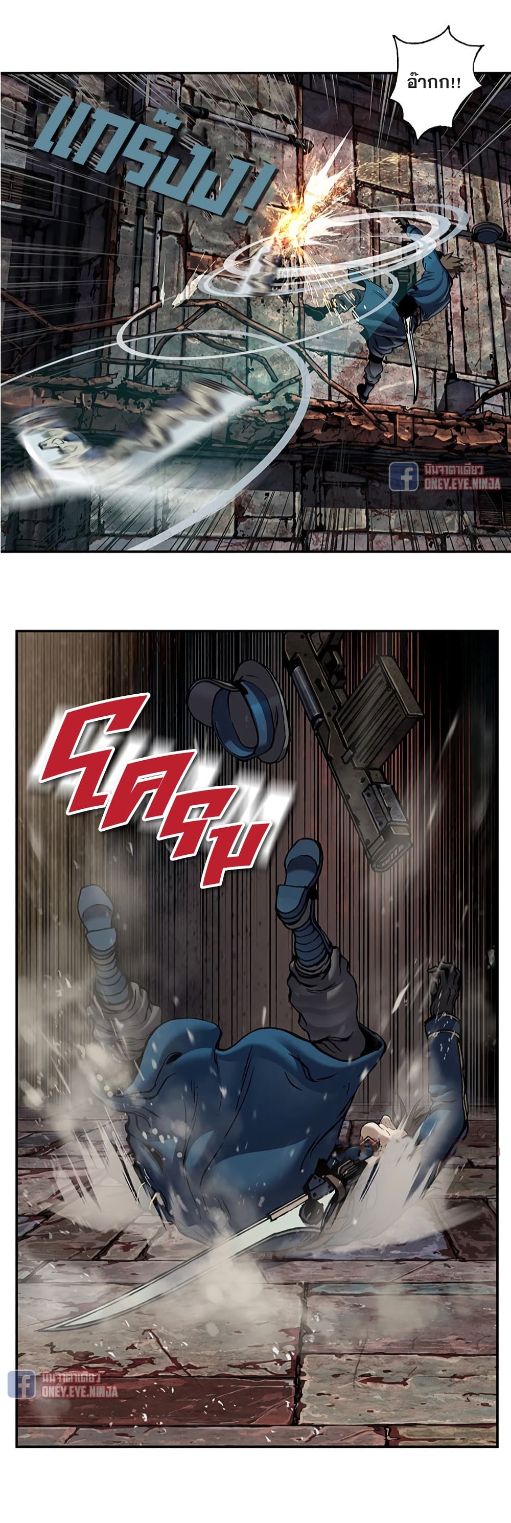 Leviathan page 31