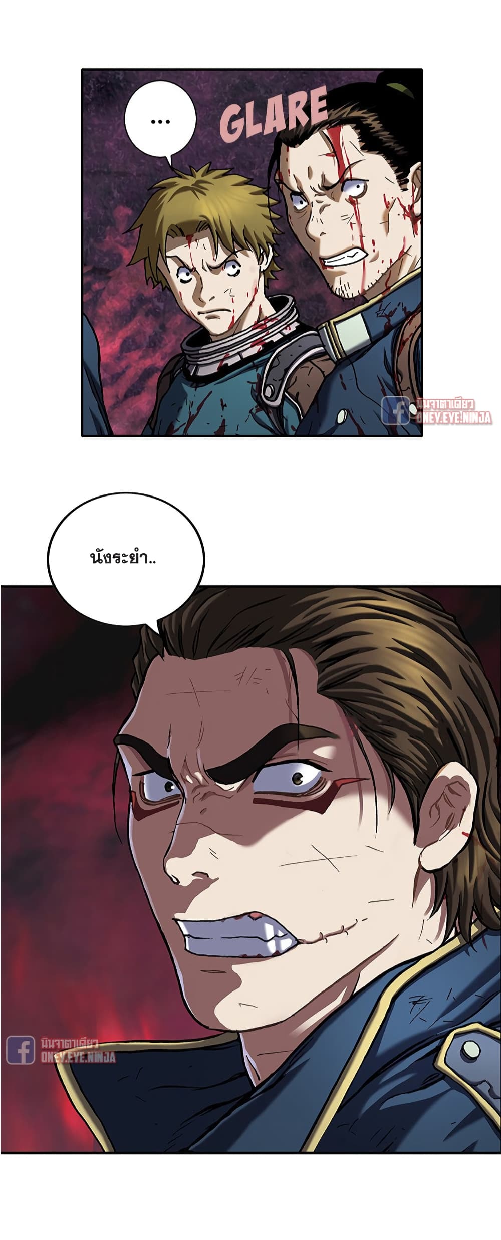 Leviathan page 6