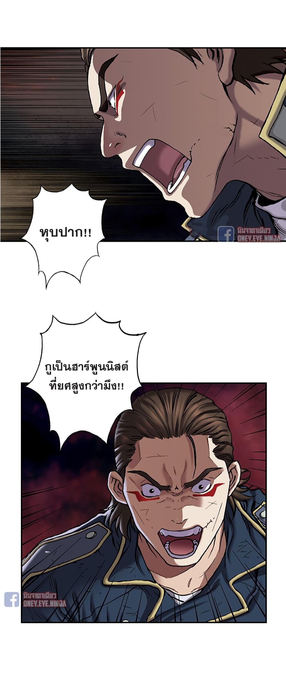 Leviathan page 12