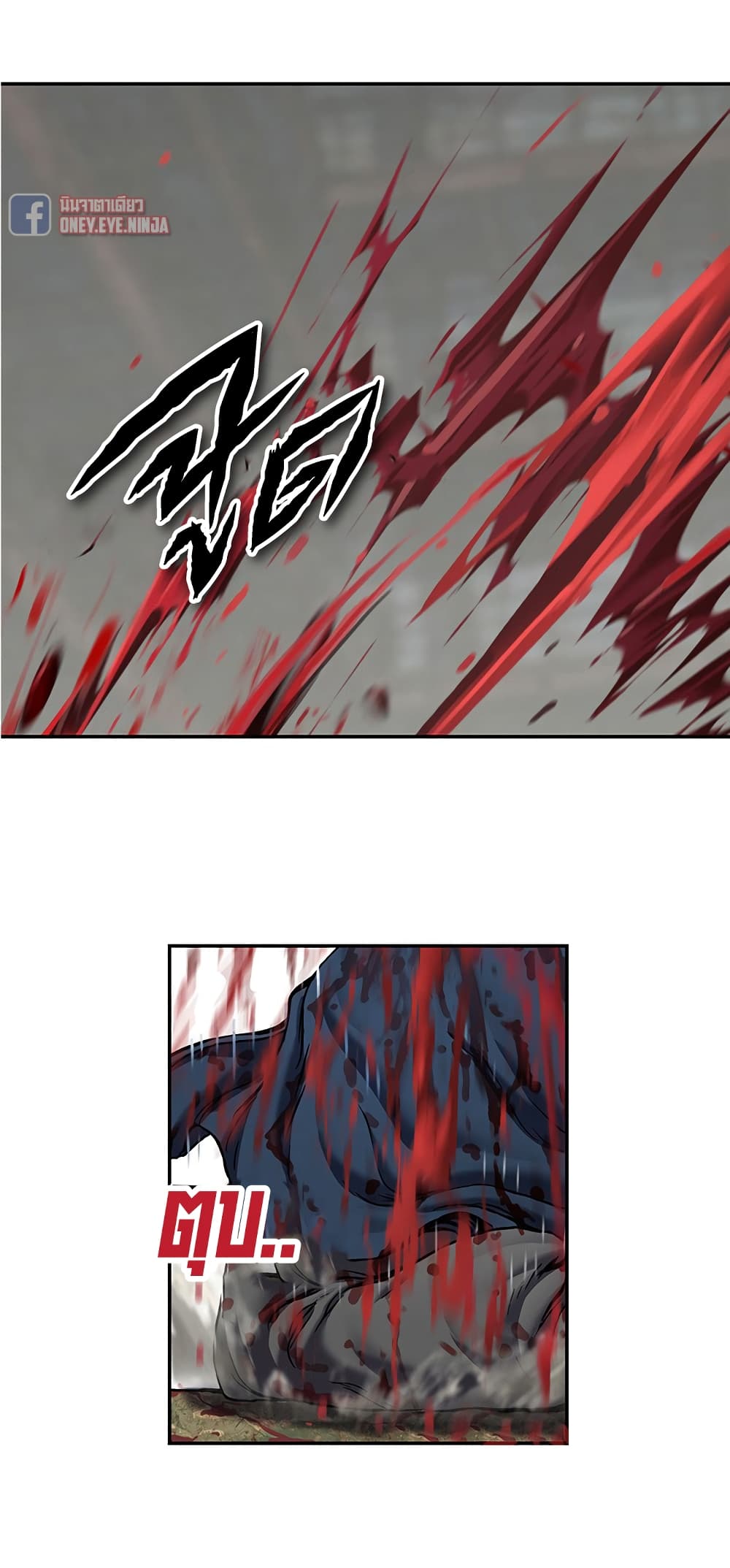Leviathan page 18
