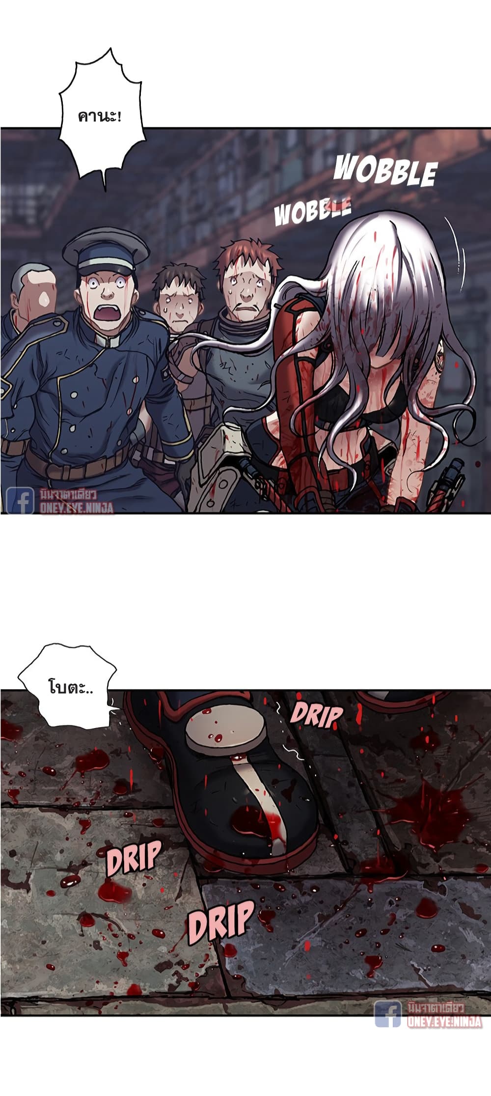 Leviathan page 22